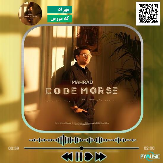 دانلود آهنگ کد مورس مهراد